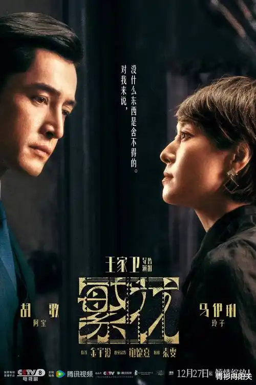 老宅门热播电视剧全集在线观看