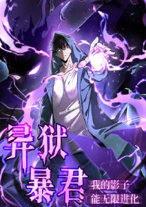 少年山海经热血国漫全集在线观看